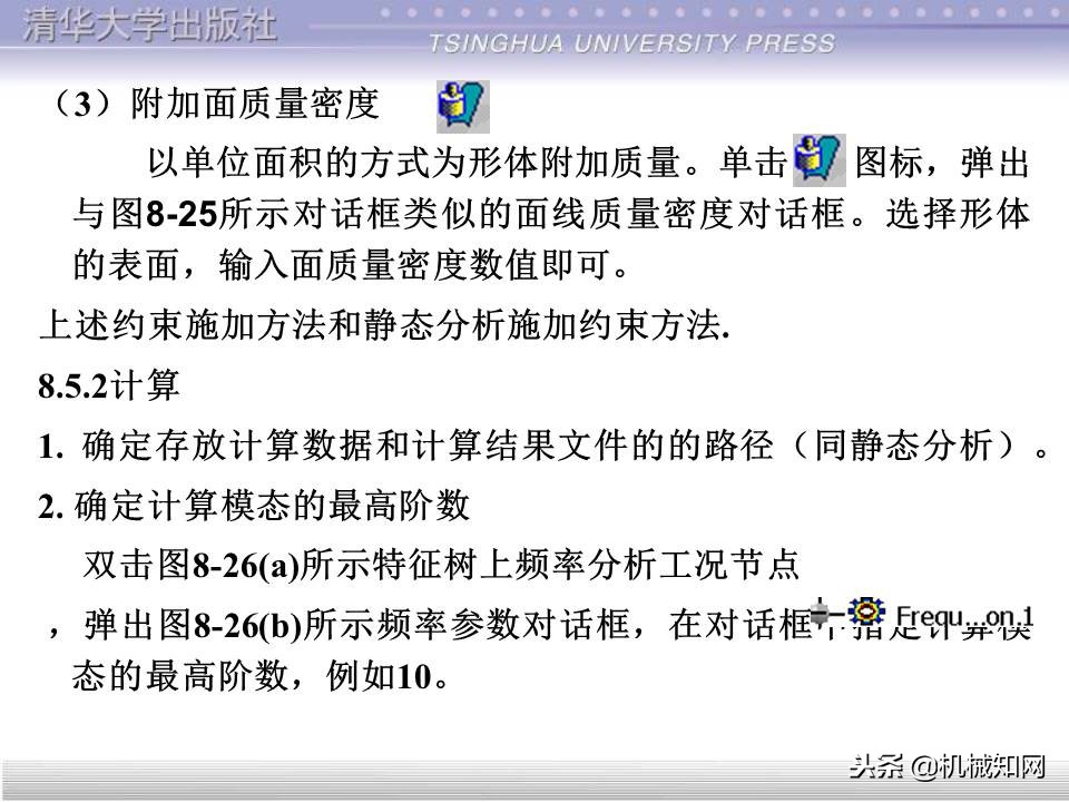 catia入门自学教程草图保存格式,catia基础入门完整免费视频教程