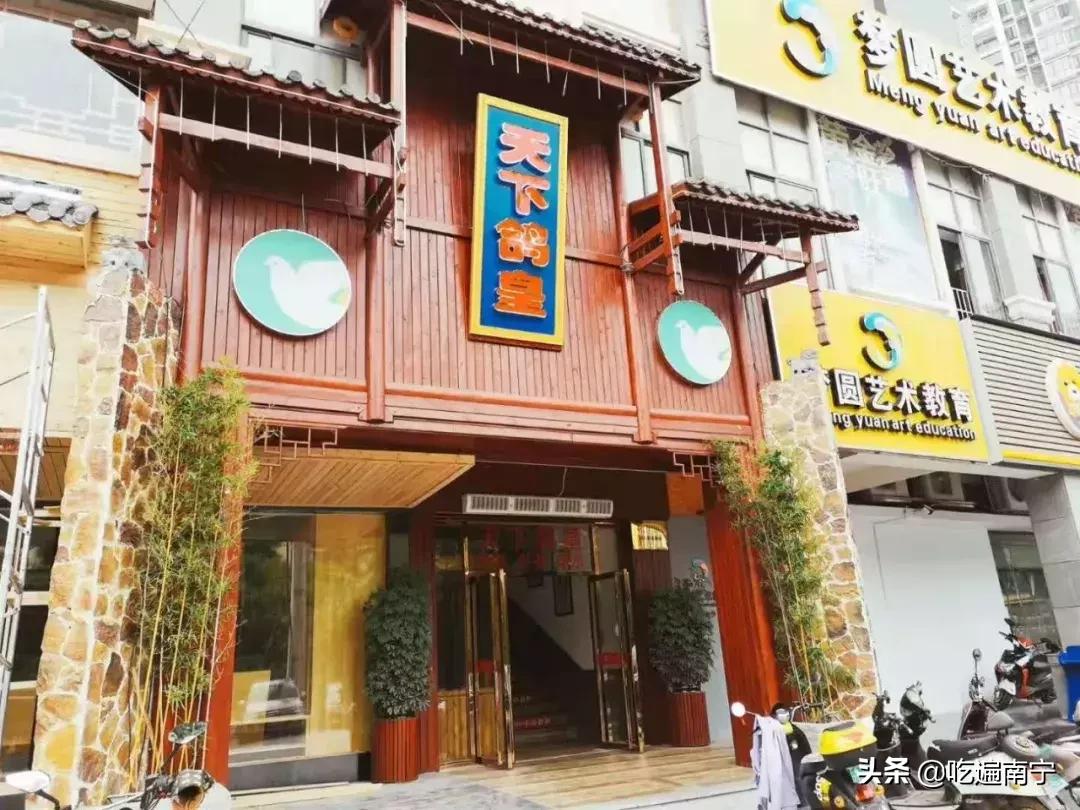 南宁龙光世纪80楼早茶价格表,南宁早茶老牌推荐菜