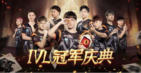 第五人格ivl职业联赛现场直播,cc直播第五人格前锋