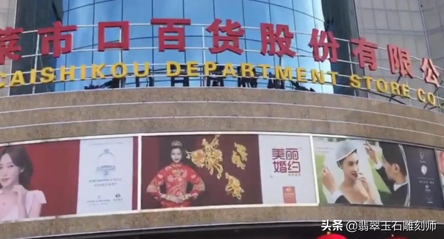 翡翠手镯鉴定及估价,翡翠手镯免费鉴定估价方法