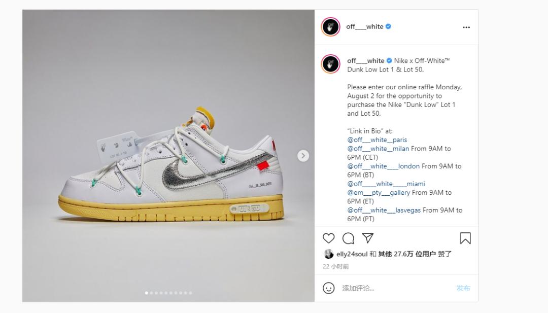 snkrs专属owdunk货量,snkrs今年还会出什么