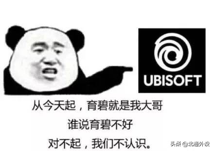 犹豫就会白给是什么梗,育碧送过刺客信条大革命吗