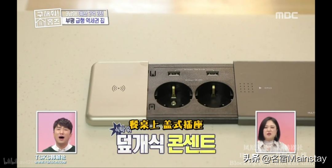 名宿看点|明星经纪人手把手教学，你5招挑到好房子