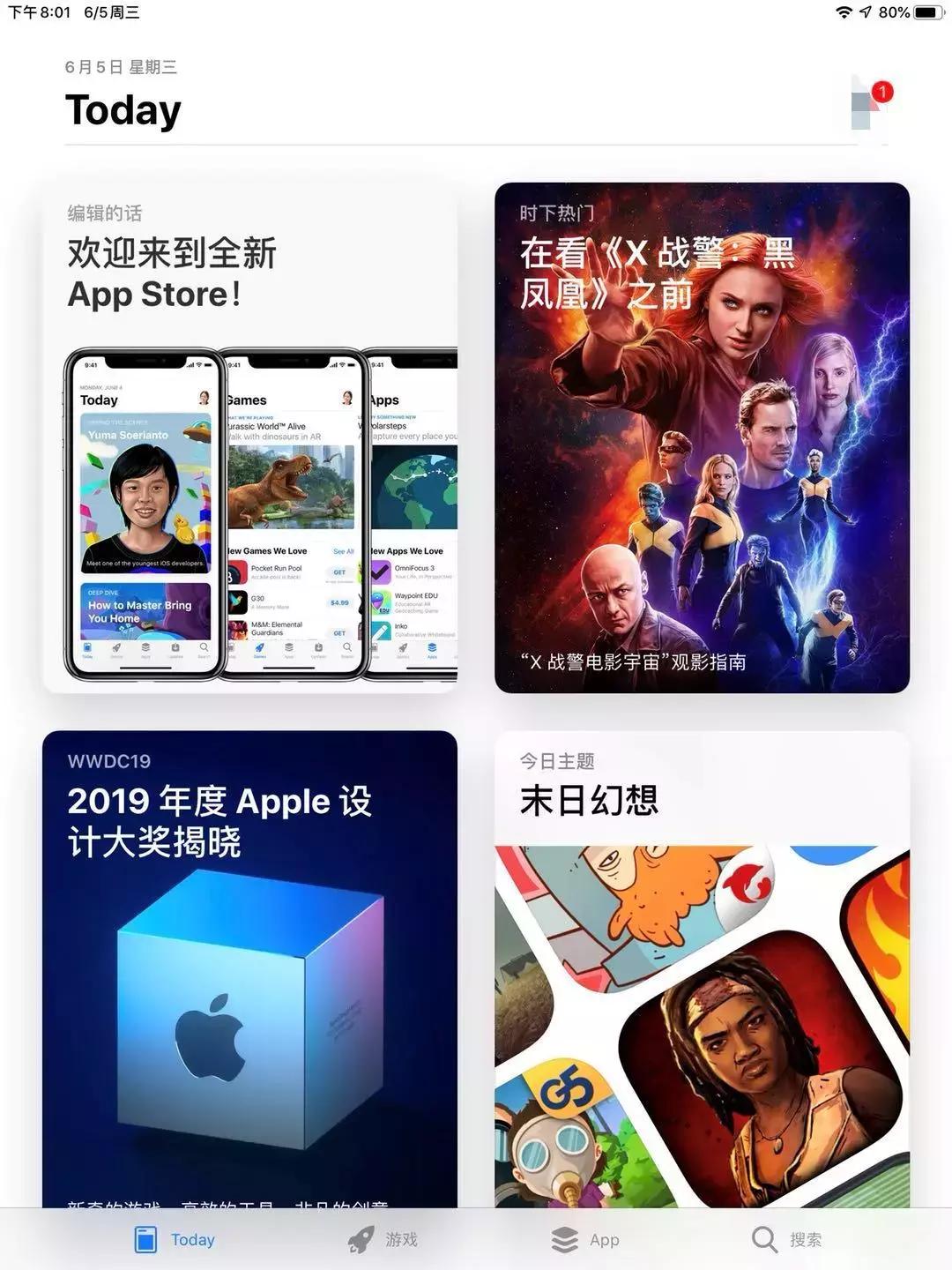 ios13升级了哪些功能,ios13更新后的功能