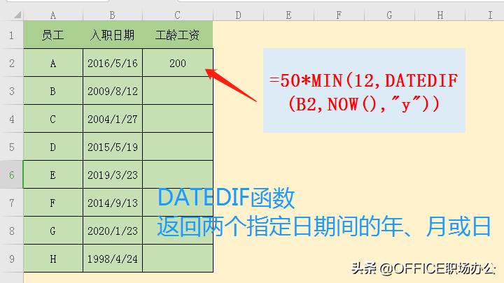 sumproduct通配符,sumproduct如何使用通配符