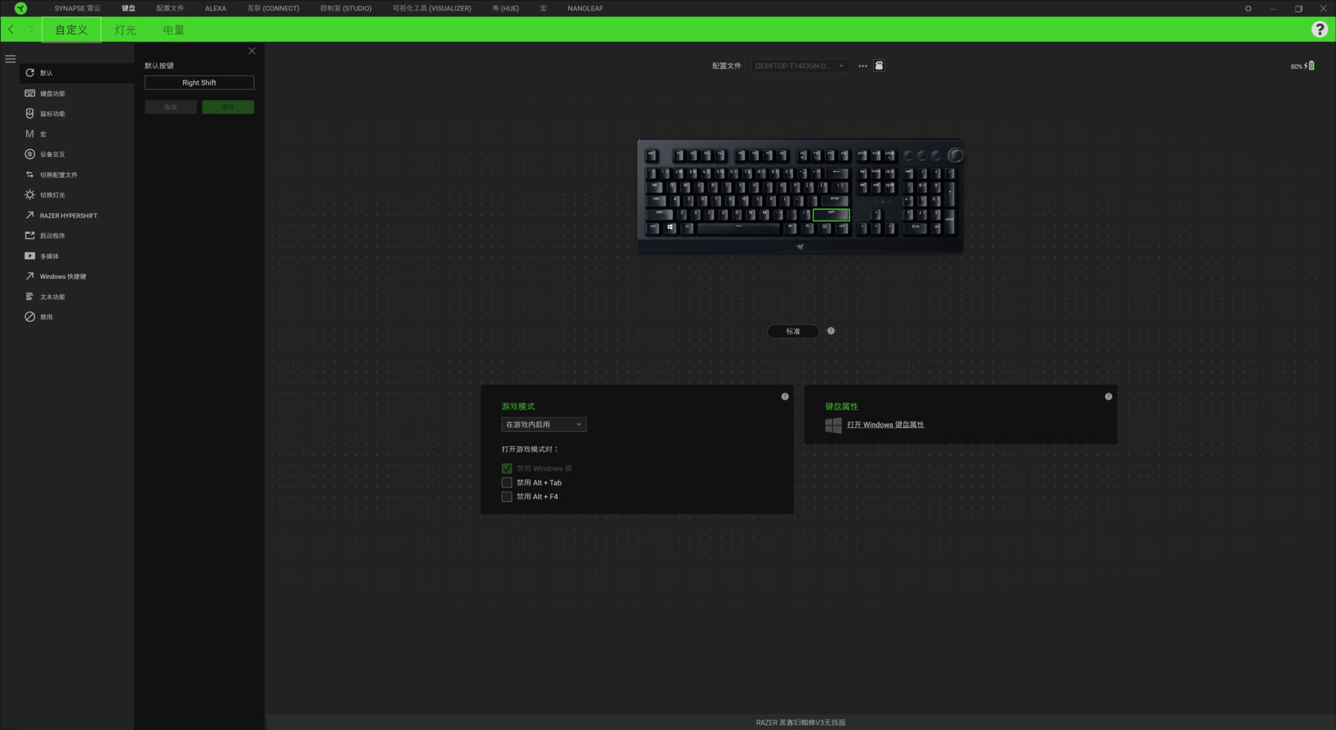 cherrymx3.0s键盘和雷蛇黑寡妇v3,键盘雷蛇黑寡妇v3