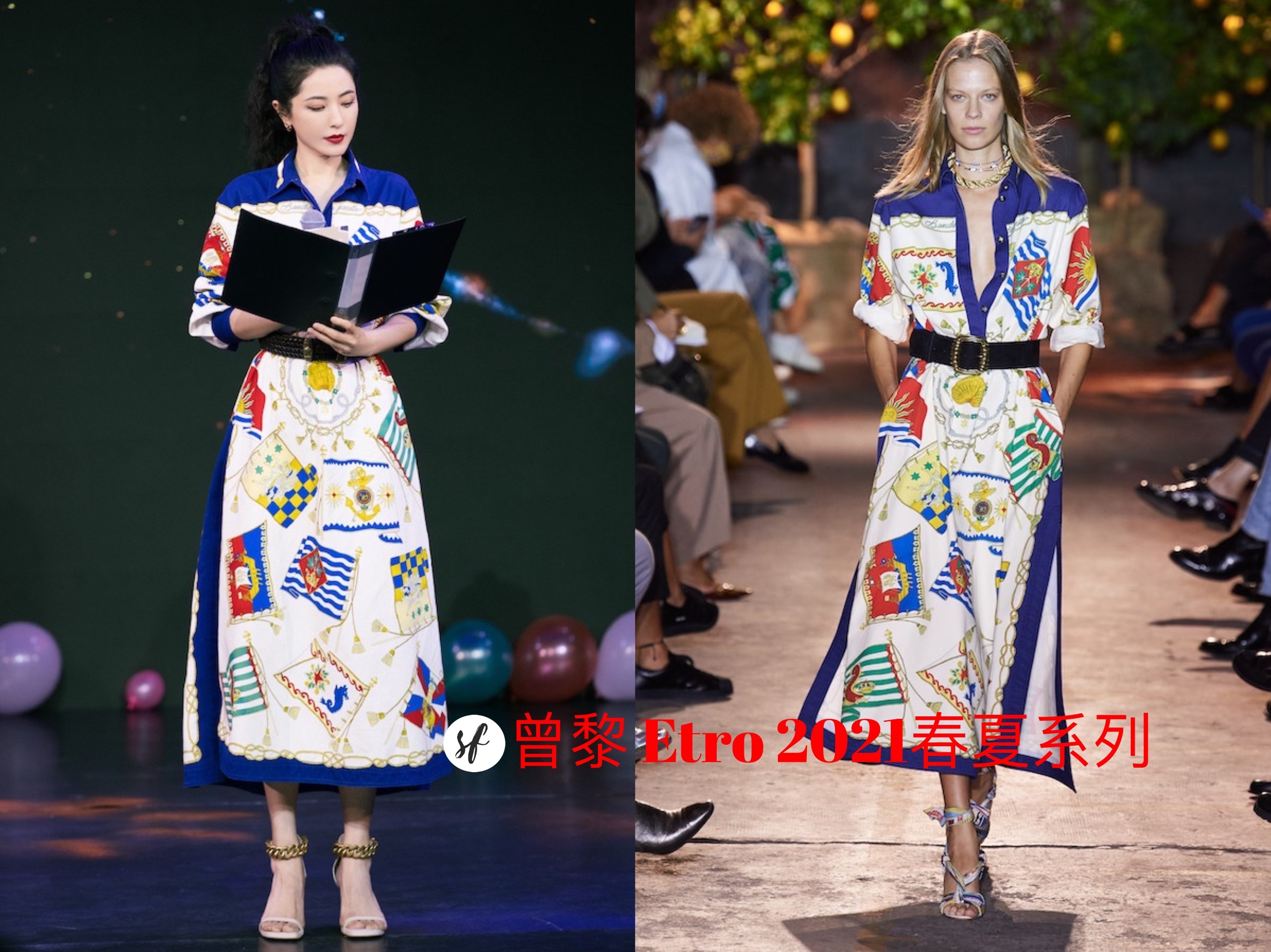 最新女明星穿搭：张柏芝、热巴、唐嫣、张小斐、杨超越、景甜等