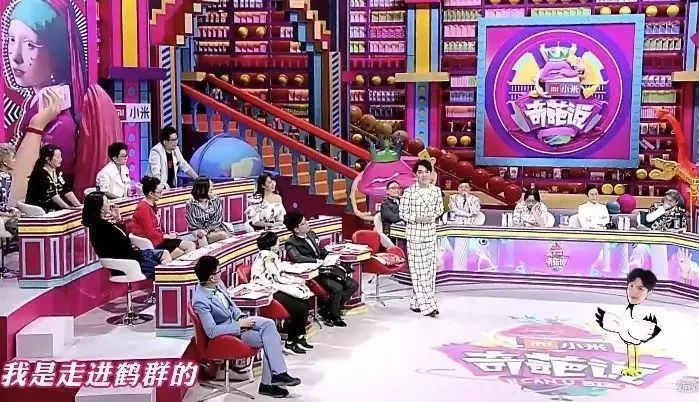 颜如晶肖骁一起参加了什么节目,奇葩说肖骁哪一集说喜欢颜如晶