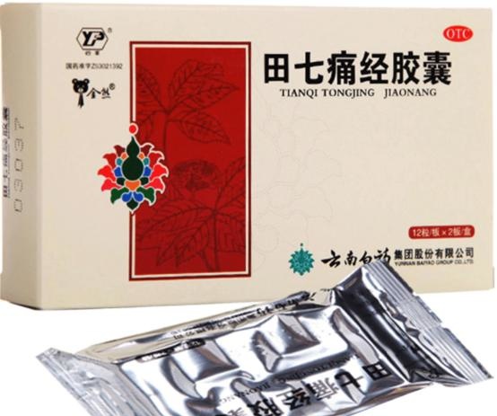 治疗痛经特别严重的中成药,痛经用什么药物治疗