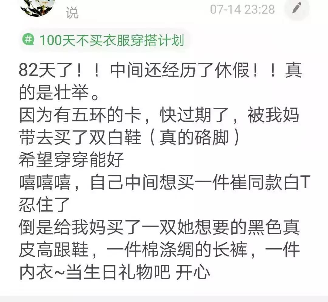 90年出生的人存款标准对照表,1990年出生现在要有多少存款