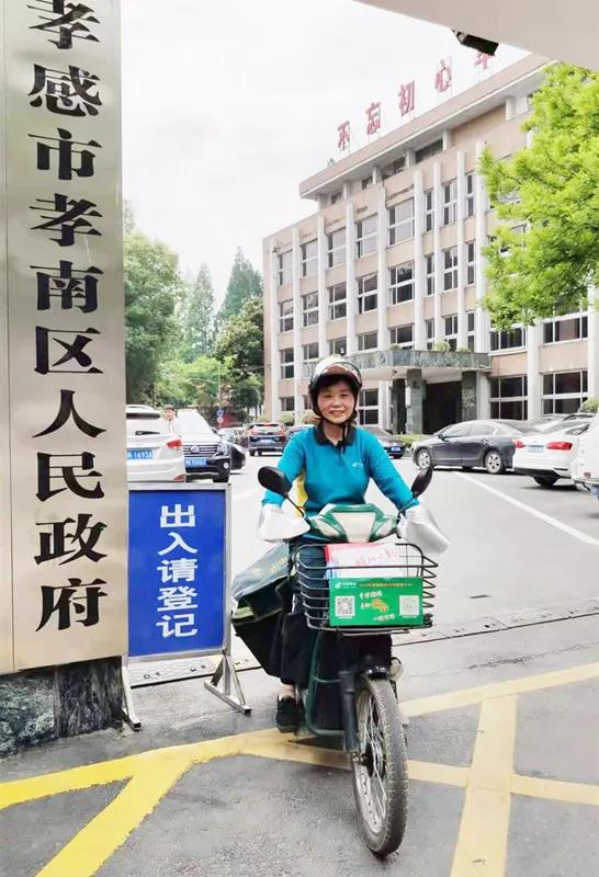 邮政投递班班长,她是这样的女人简介