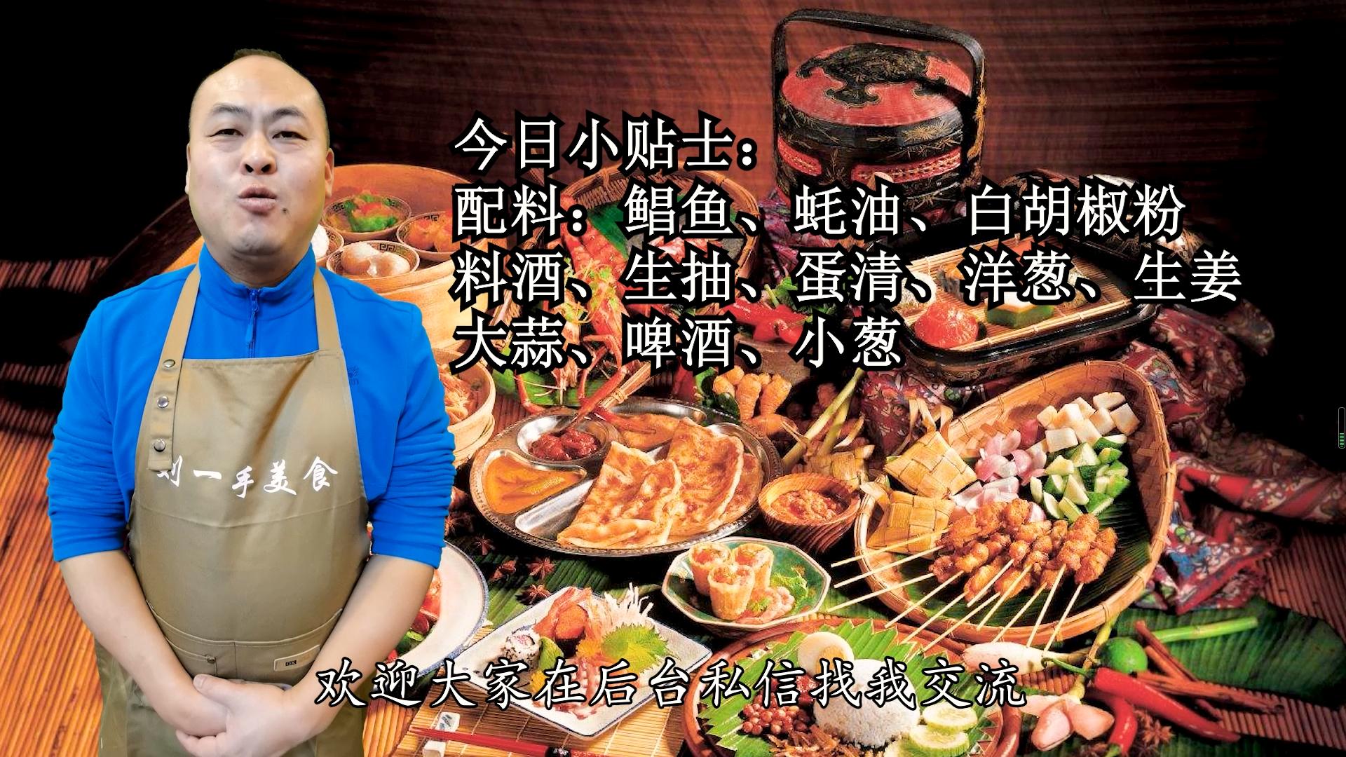 鲳鱼清蒸几分钟最好吃,鲳鱼清蒸不腻