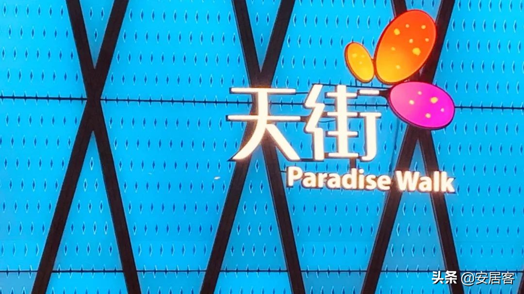 2024年中国最盈利的购物中心前十,商业观察视频全集
