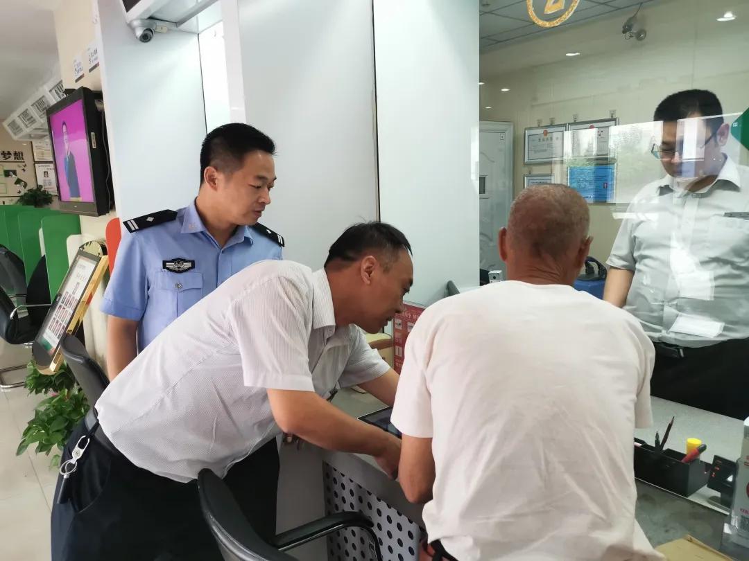 老人丢失现金报警遇捡拾者,老人遗失万元现金后续