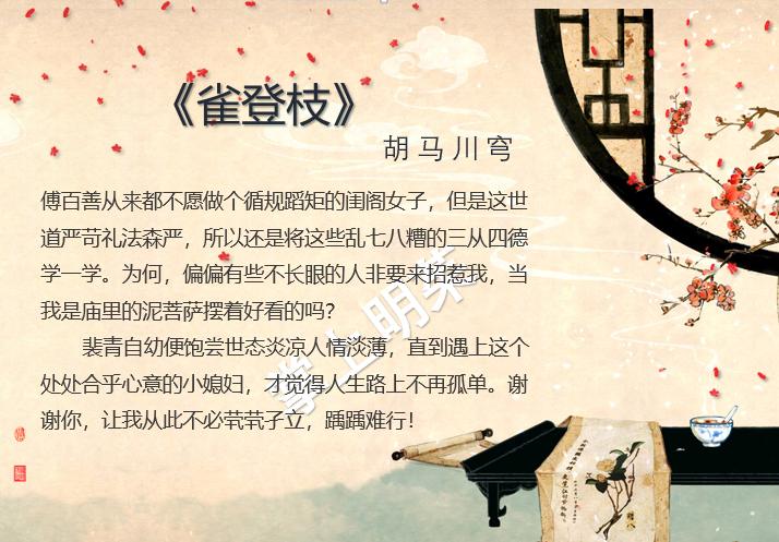 类似画堂春深的古言,类似于画堂春深的古言