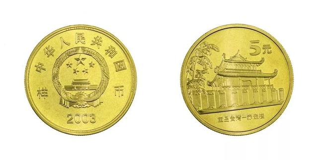 纪念币最新价格表惠誉藏品,纪念币最新价格表