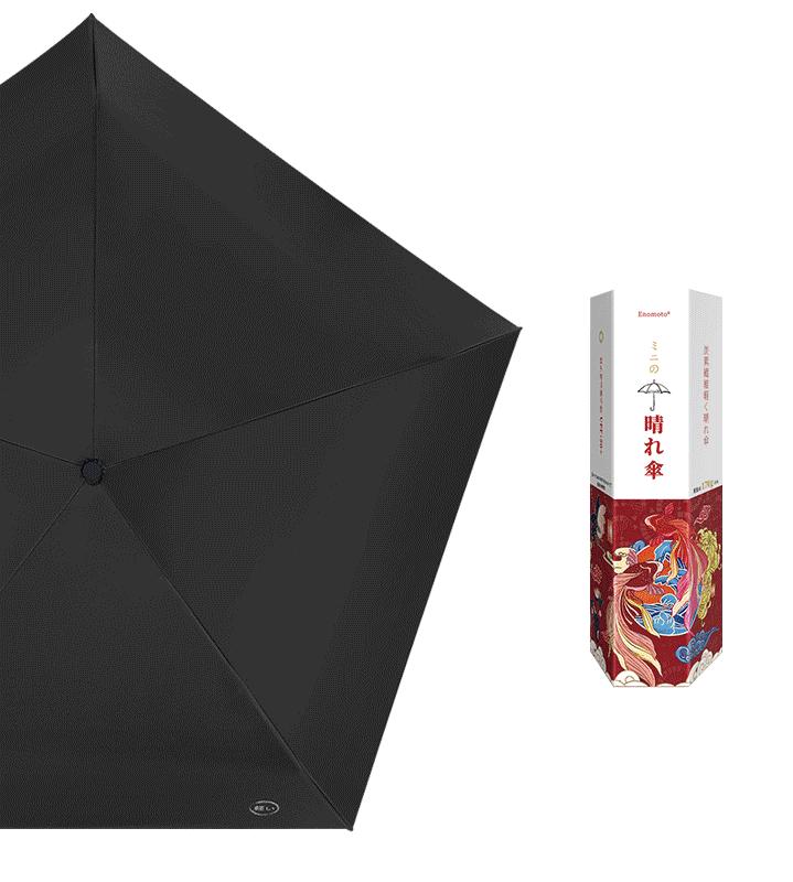 仅手机大小口袋迷你晴雨伞，晴天雨天都好用，还能轻松入包携带