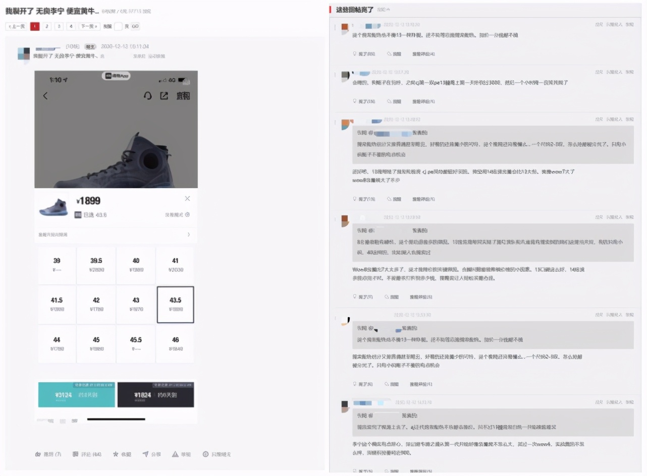 唯品会古驰皮带事件,唯品会古驰皮带事件结果