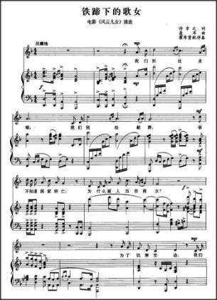 独唱曲《铁蹄下的歌女》是一首出色的咏叹调，它有何艺术感染力？