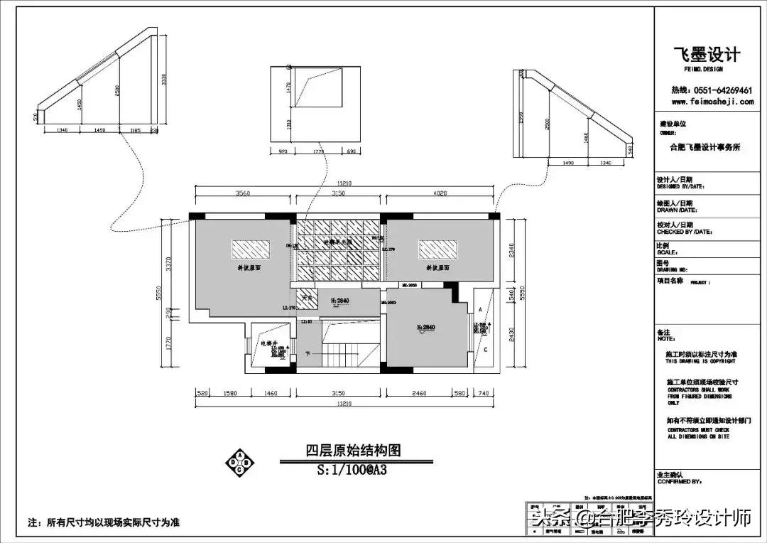 合肥中海原山别墅设计,合肥中海央墅设计效果图