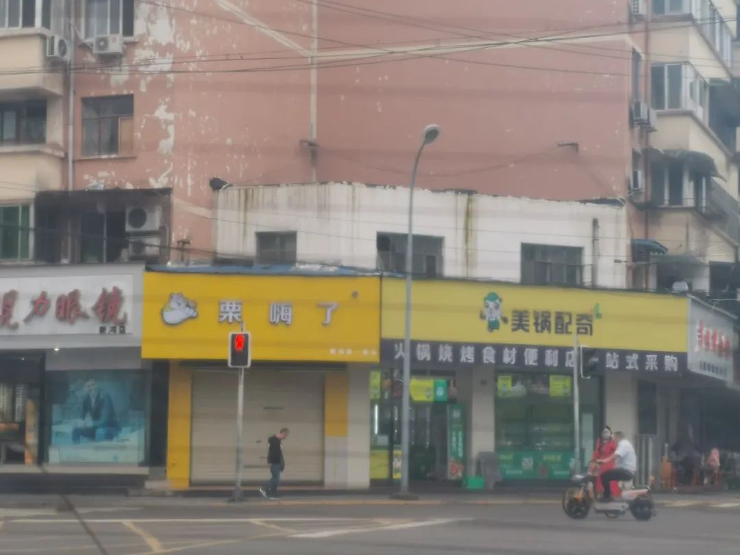 四川人开店店名 (四川店名)