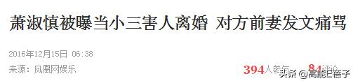 萧淑慎癌症和吸毒有关吗,43岁萧淑慎自曝患癌细节