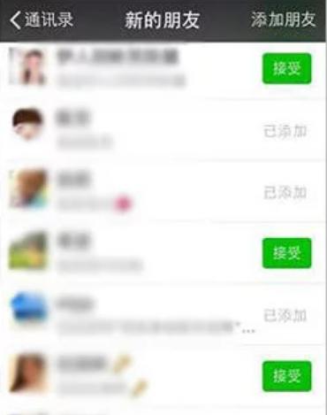 怎样把拉黑又删除的微信好友恢复,微信好友拉黑删除了怎么恢复好友