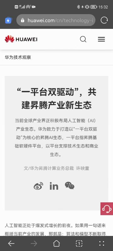 手机备忘录怎么收藏,手机备忘录的正确用法