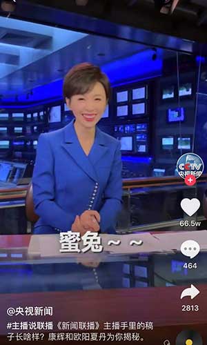 No zuo no die、上点榨菜……《新闻联播》金句频出，网友：追了