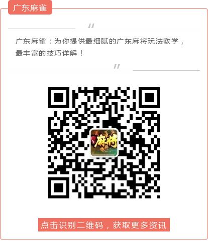 老友棋牌麻将怎么才能赢,广东麻将烂牌最佳打法