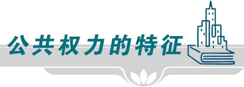 孩子，一个人买两张火车票：认识公共资源、公共道德与公共权力