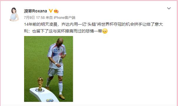 漠寒被家暴后续,被家暴女孩主播