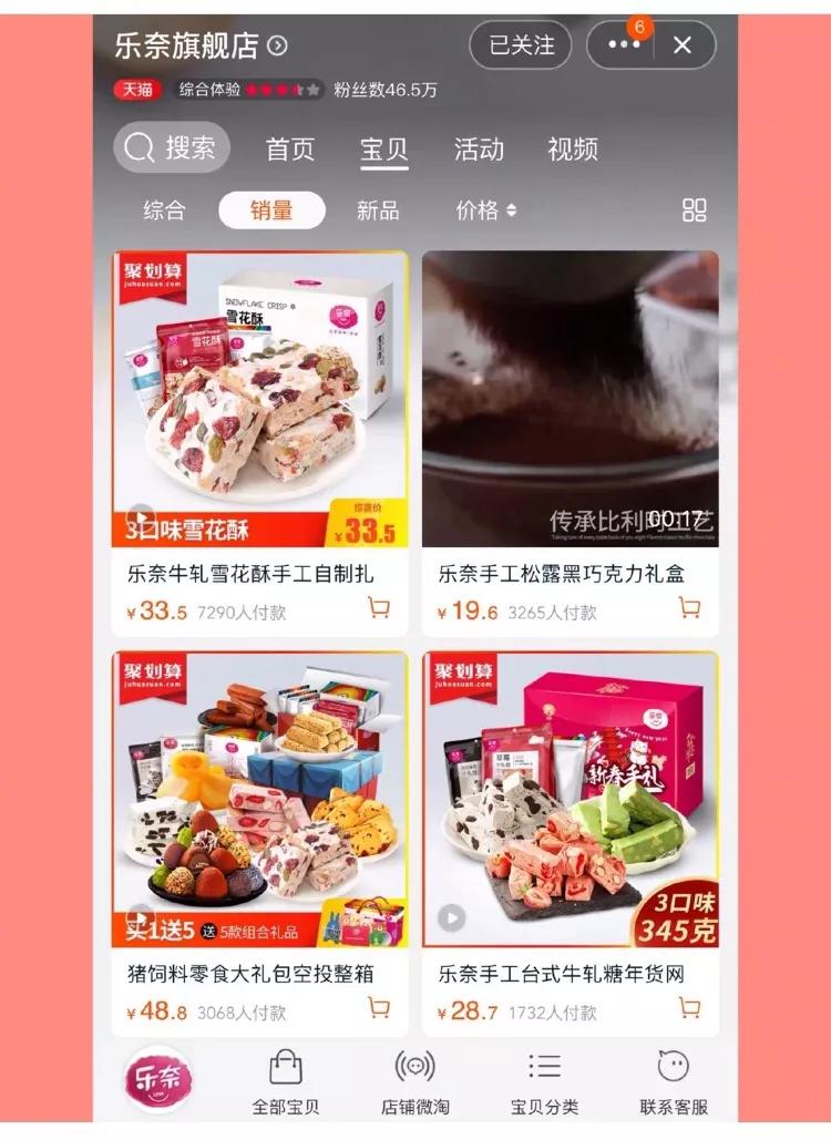 在家也可以囤的平价零食来了,适合学生党囤的平价好吃零食