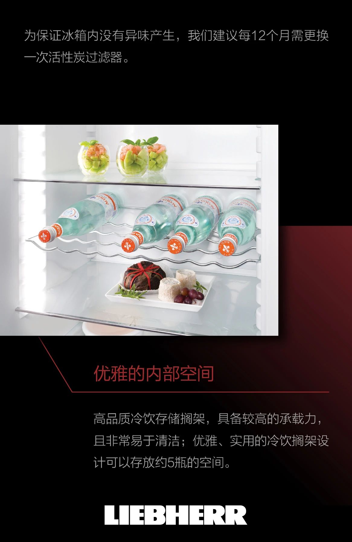 LIEBHERR利勃海尔|我们民族偏爱5000年的中国红