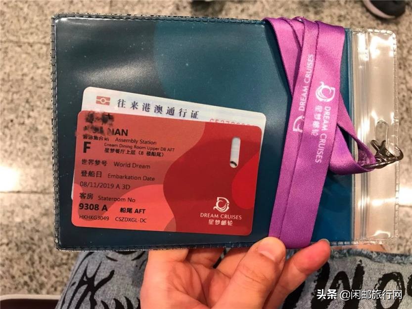 世界梦号邮轮攻略3天2晚,世界梦号邮轮狂嗨6天