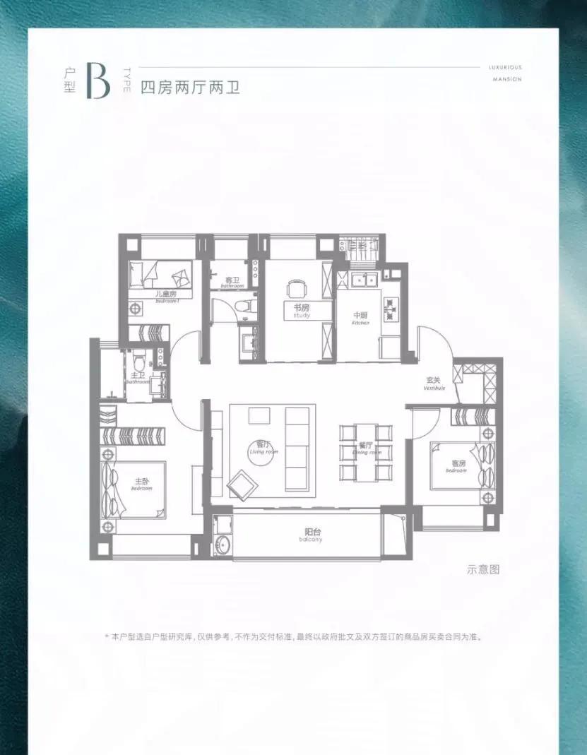 南翔云湖漫城最新房价,云湖漫城南翔公租房