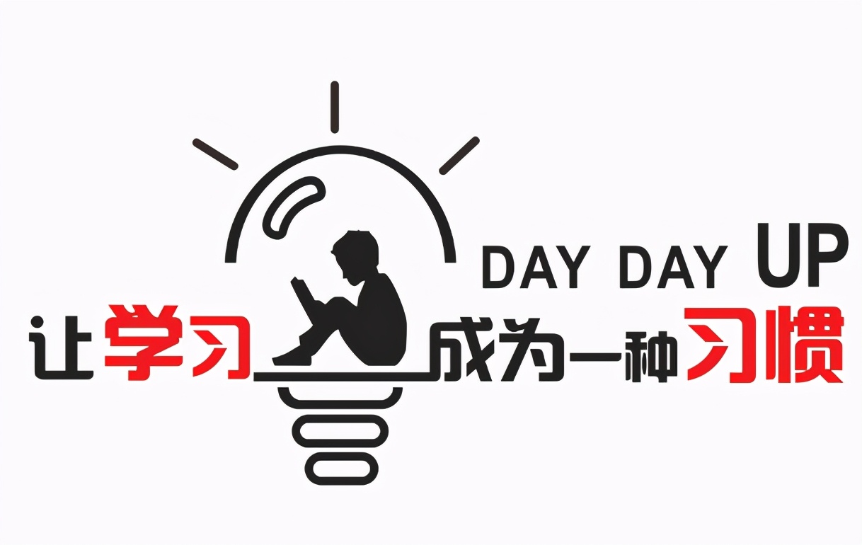 如何提高教学质量的管理措施,如何提高教学质量反思