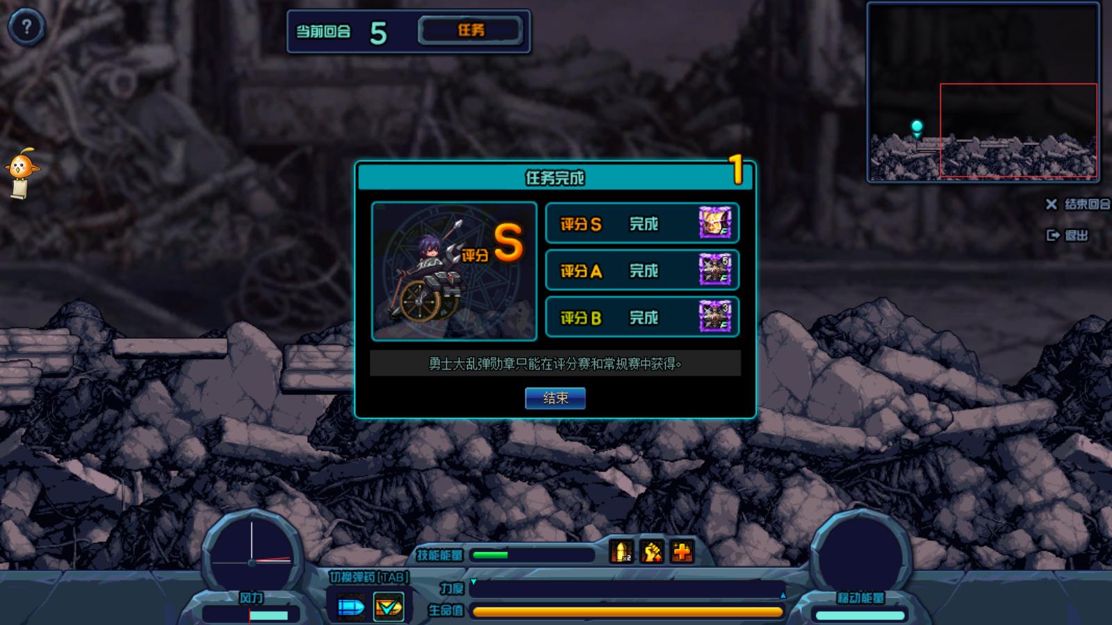 dnf地下城四弹奖励,dnf弹堂补丁怎么刷