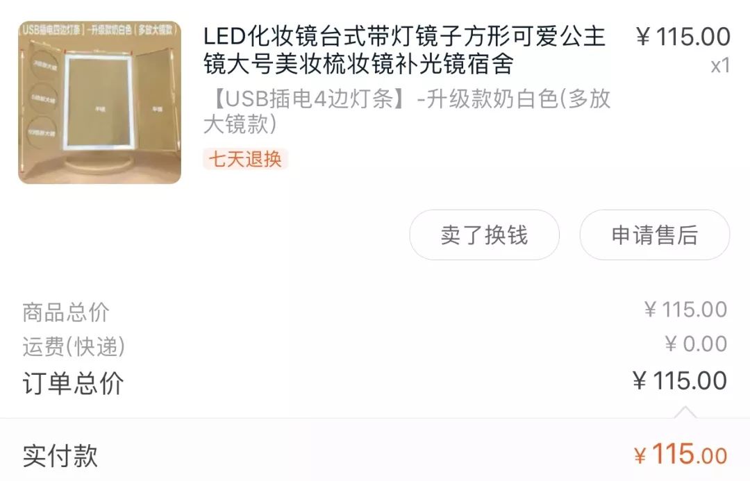 开箱|11月最动听情话:“有你的快递儿。”