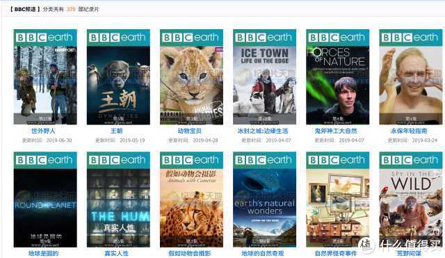 十大神仙网站,十个神仙网站排行榜