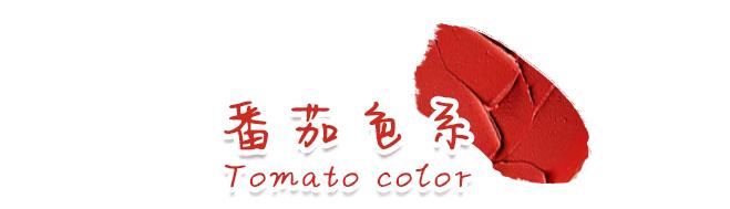 2019年流行的口红,女人秋冬必买的口红2019