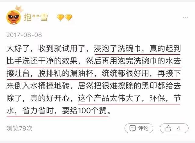 衣服泡了一晚发黄简单处理方法,白衣服泡了一夜发黄了怎么办