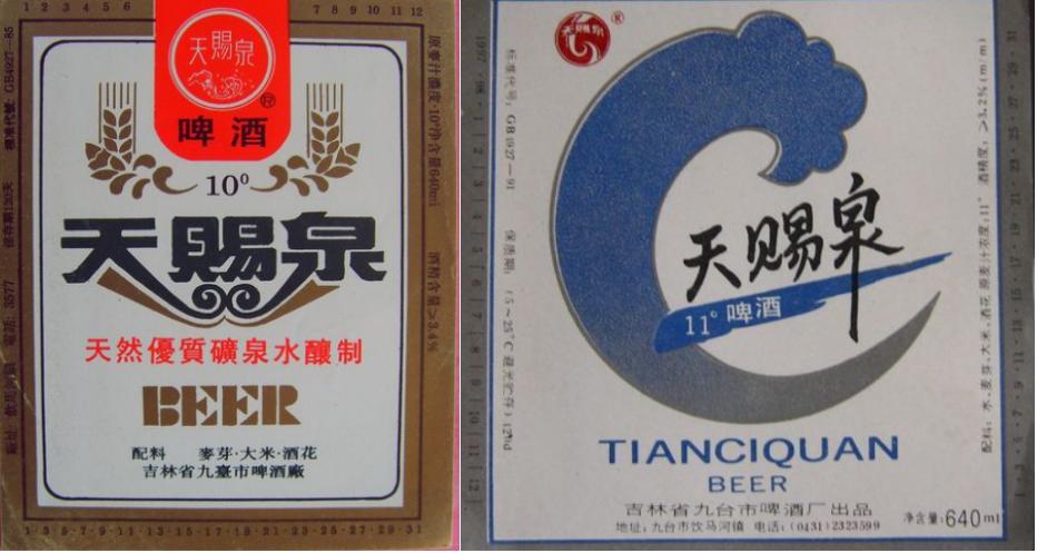 东三省之二的吉林省各地本土啤酒盘点！从吉A到吉K，91种啤酒大PK