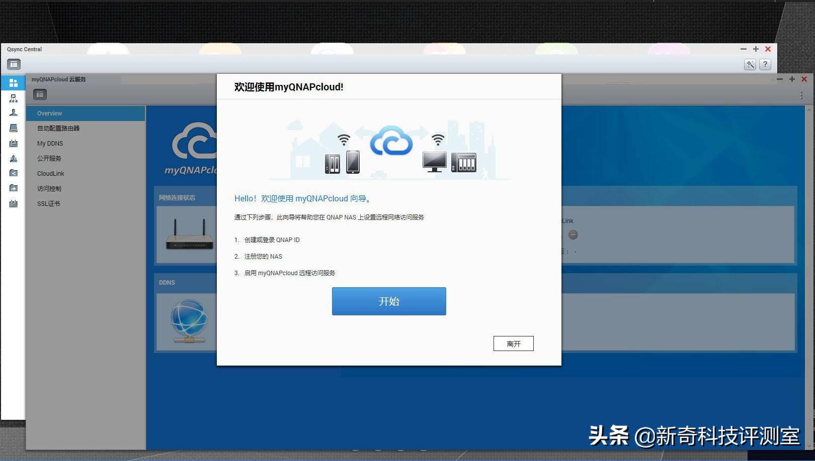 威联通ts551升级到6g内存够吗,绿联nas对比威联通ts551