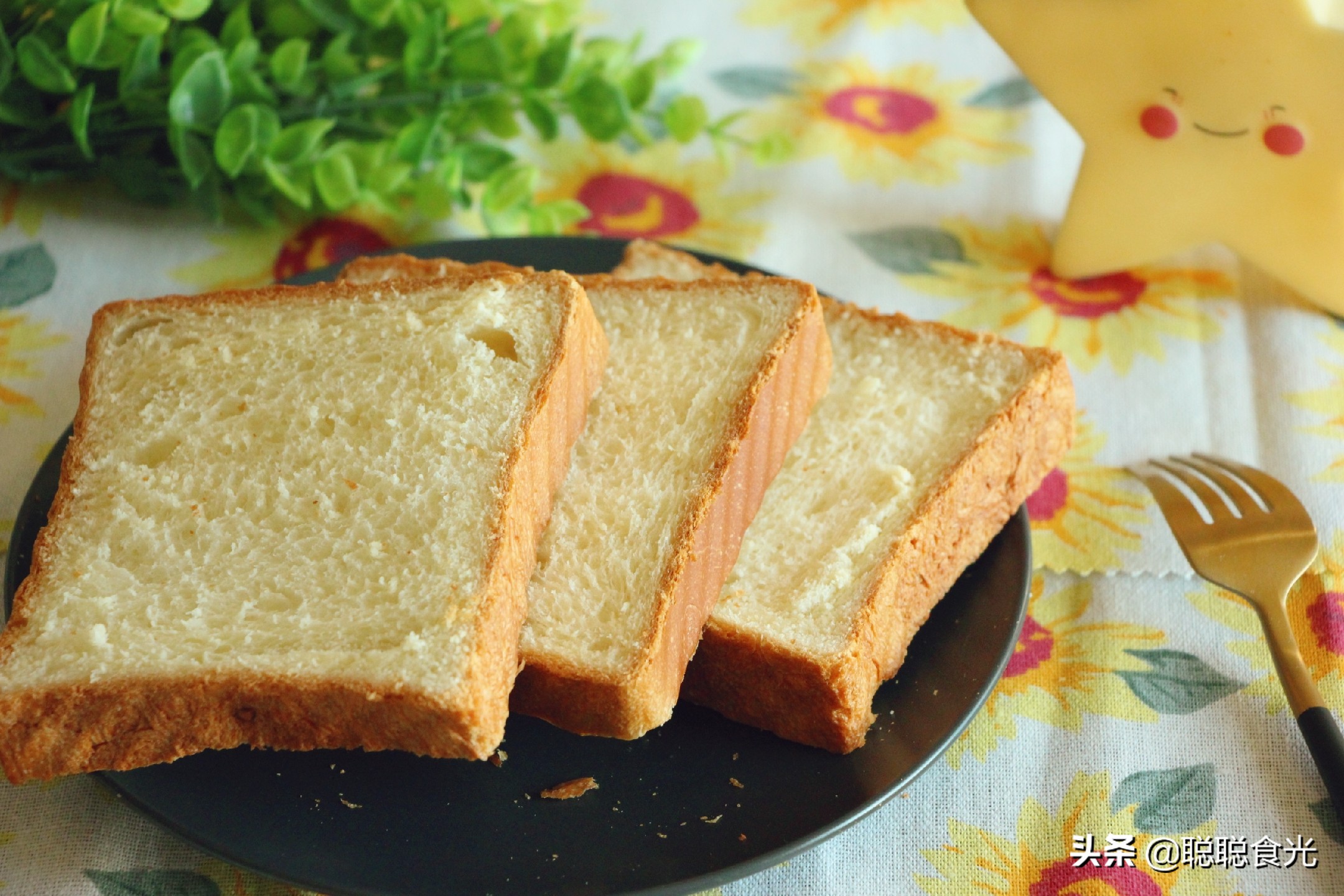 面包机也能做出来的拉丝吐司面包,做吐司面包如何不需要揉面