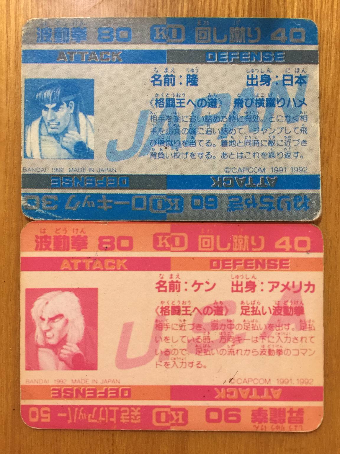 盘点8090儿时玩过的游戏,8090年代游戏回忆经典