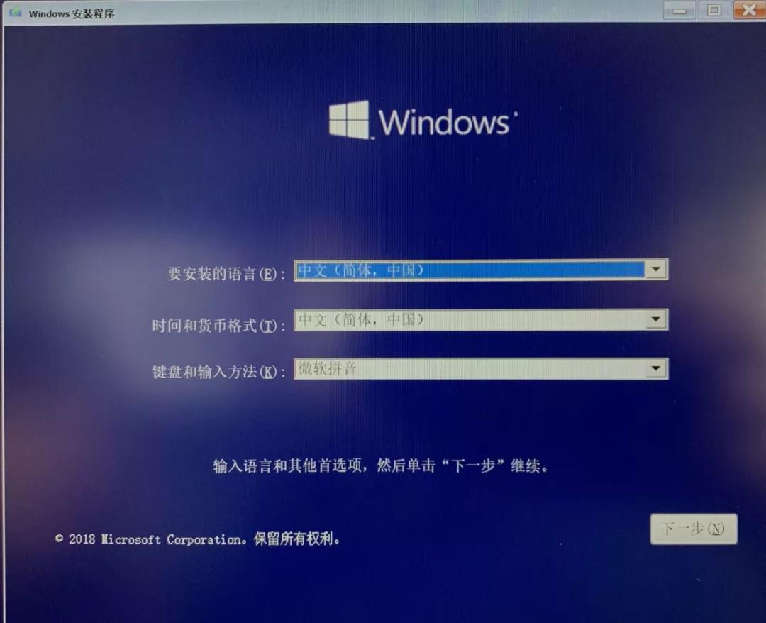 windows10重装系统完整教程,windows10怎么重装系统超详细教程
