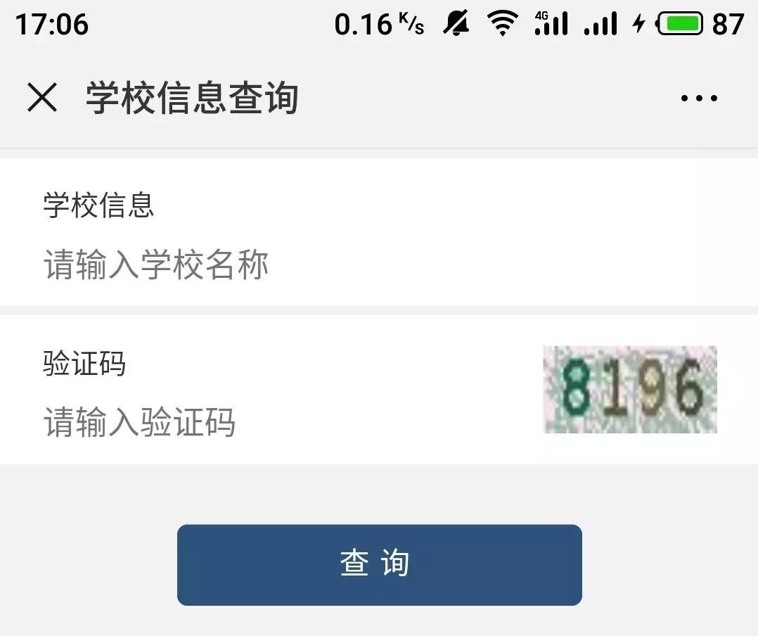 深圳小孩读书跟户籍有关吗,在深圳小孩读书有多难
