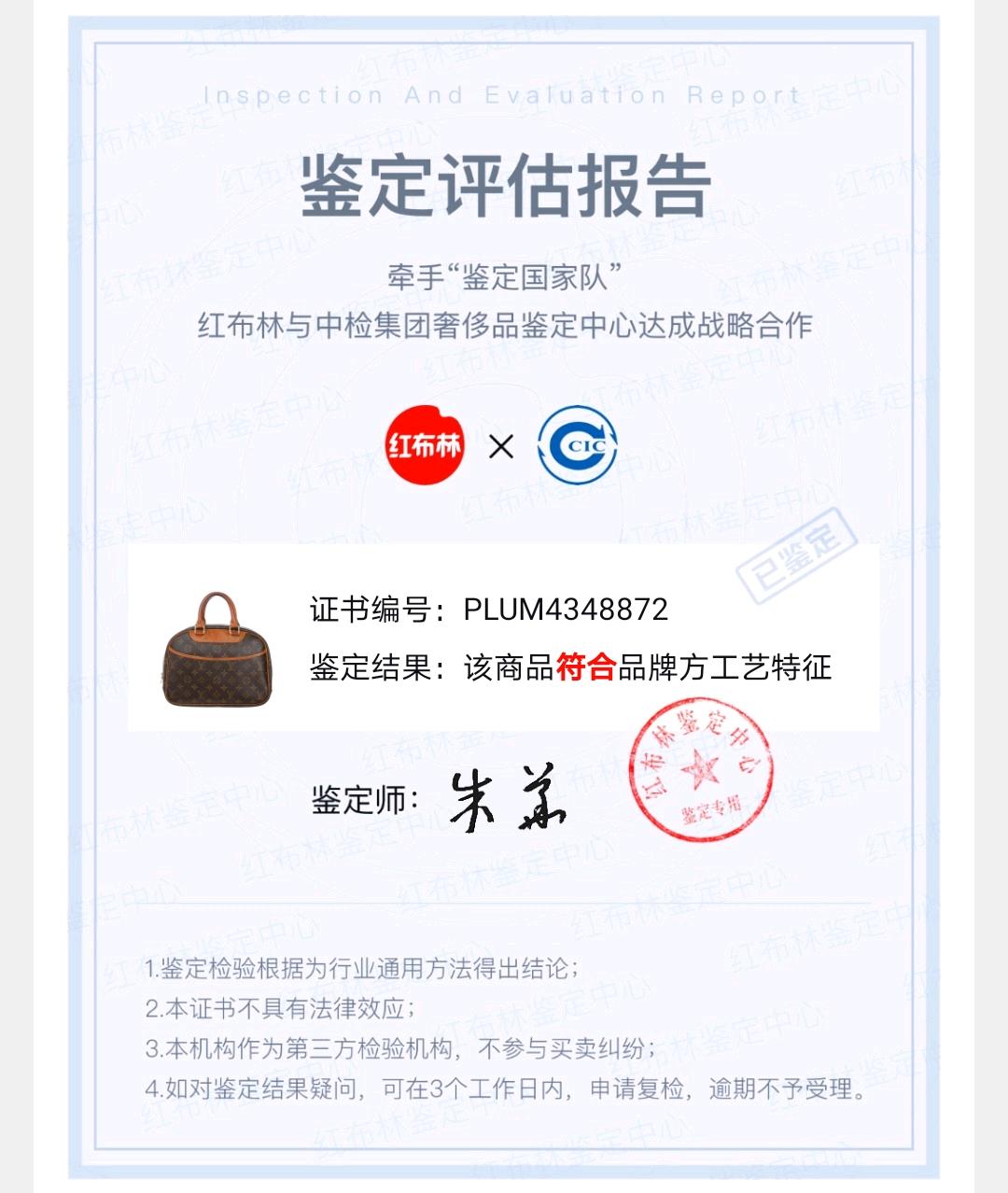 毛晓彤遇到渣男的电视剧,毛晓彤闲鱼账号