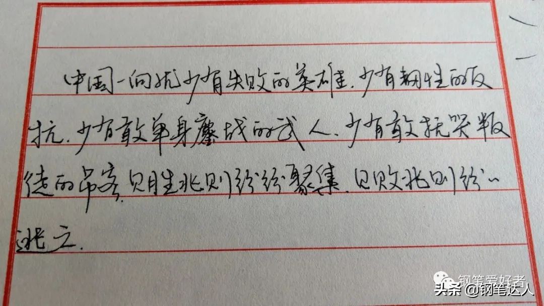 犀飞利钢笔经典型号,2022年钢笔推荐性价比高的
